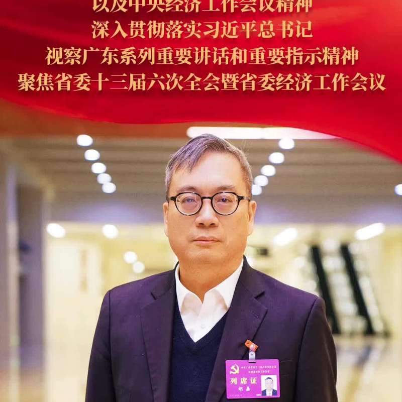 胡嘉：大力推動“注冊在澳門、研發(fā)在橫琴、制造在珠?！?></i>
									<i class=